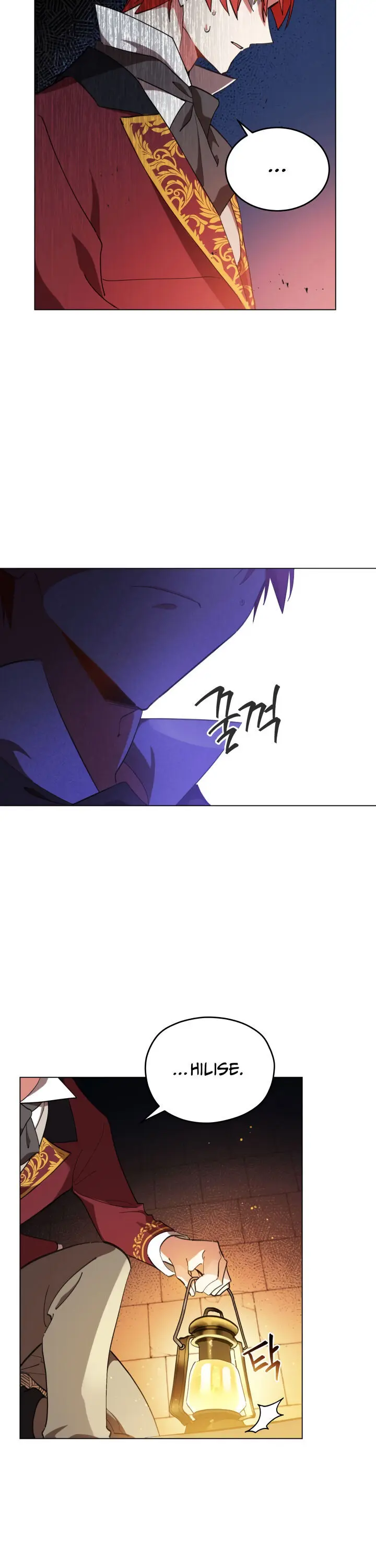 Untouchable Lady Episode 1 - Page 15