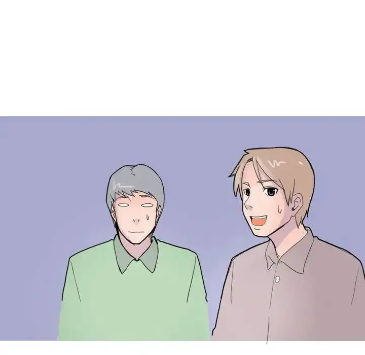UP Gossip Episode 21 - Page 17