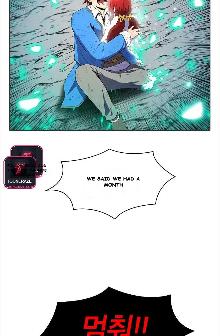Updater Episode 1 - Page 24