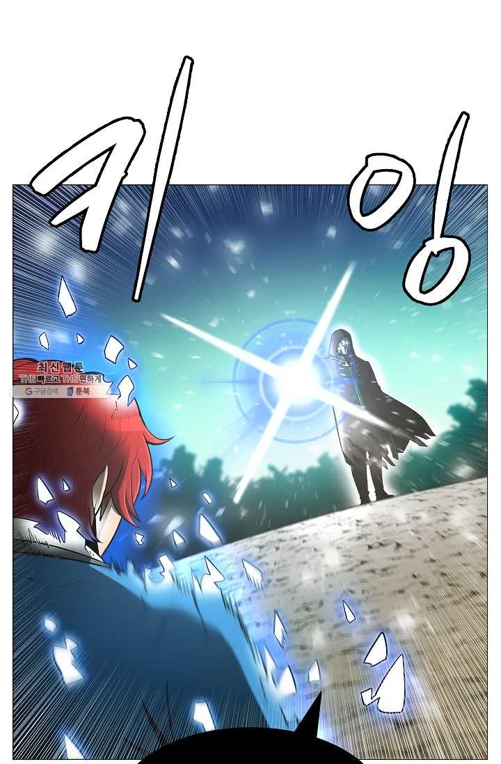 Updater Episode 1 - Page 37