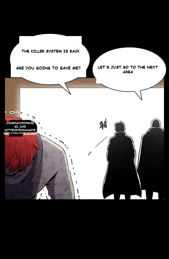 Updater Episode 1 - Page 74