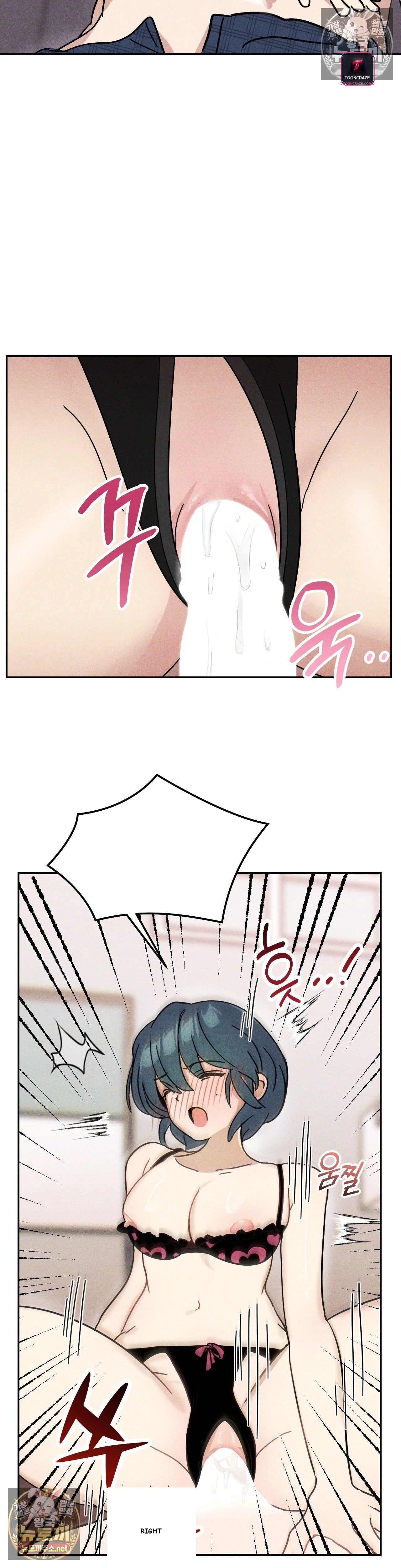 User Manual for My Best Friend Episode 13 - Page 17