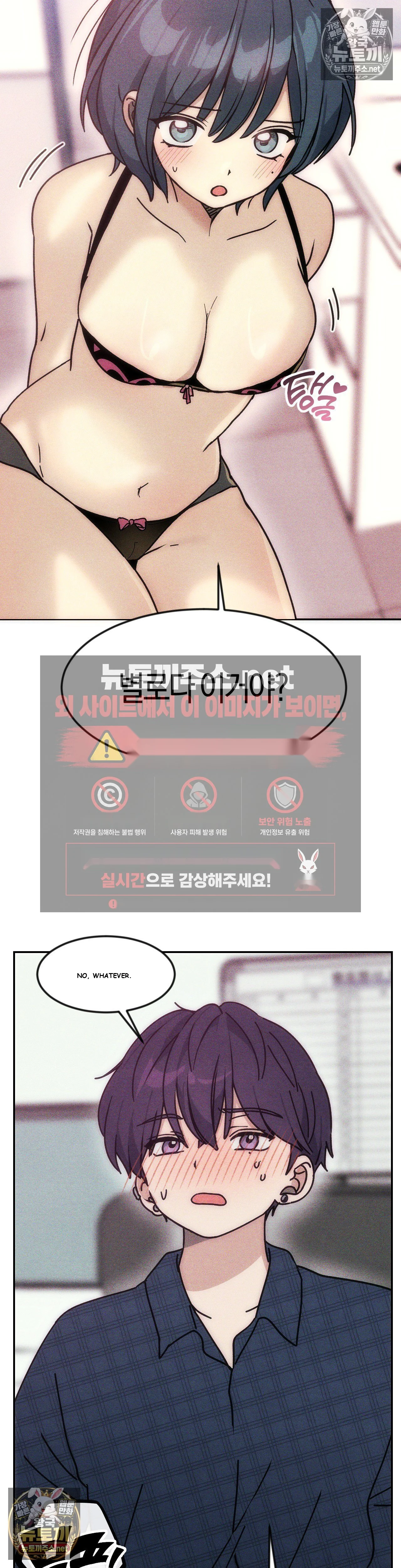 User Manual for My Best Friend Episode 13 - Page 6