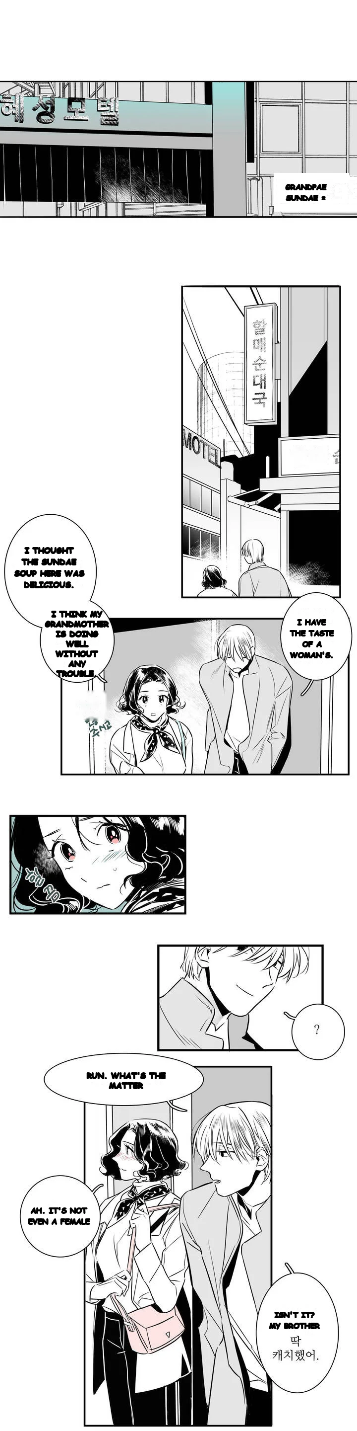 Vanishing Twin Episode 1 - Page 8
