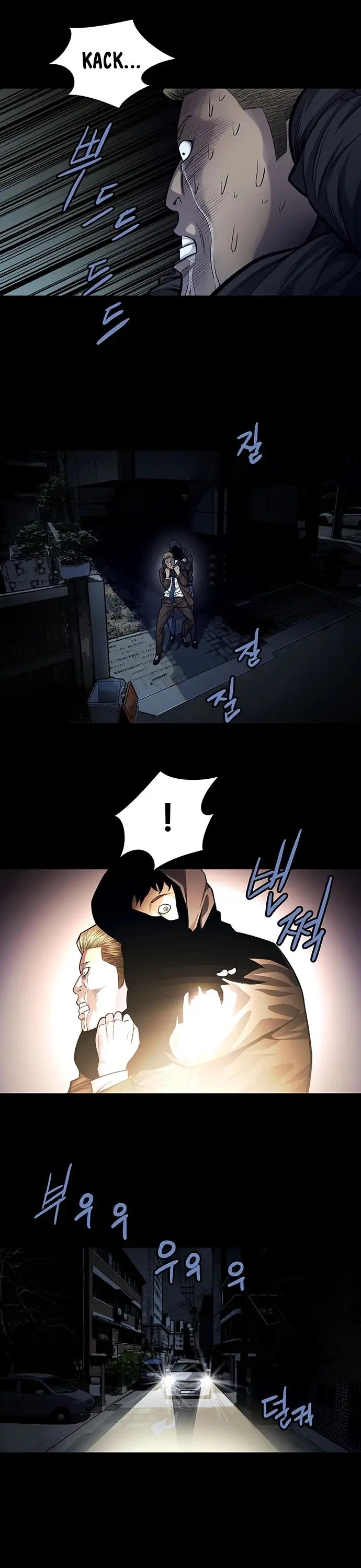 Vigilante Episode 49 - Page 2