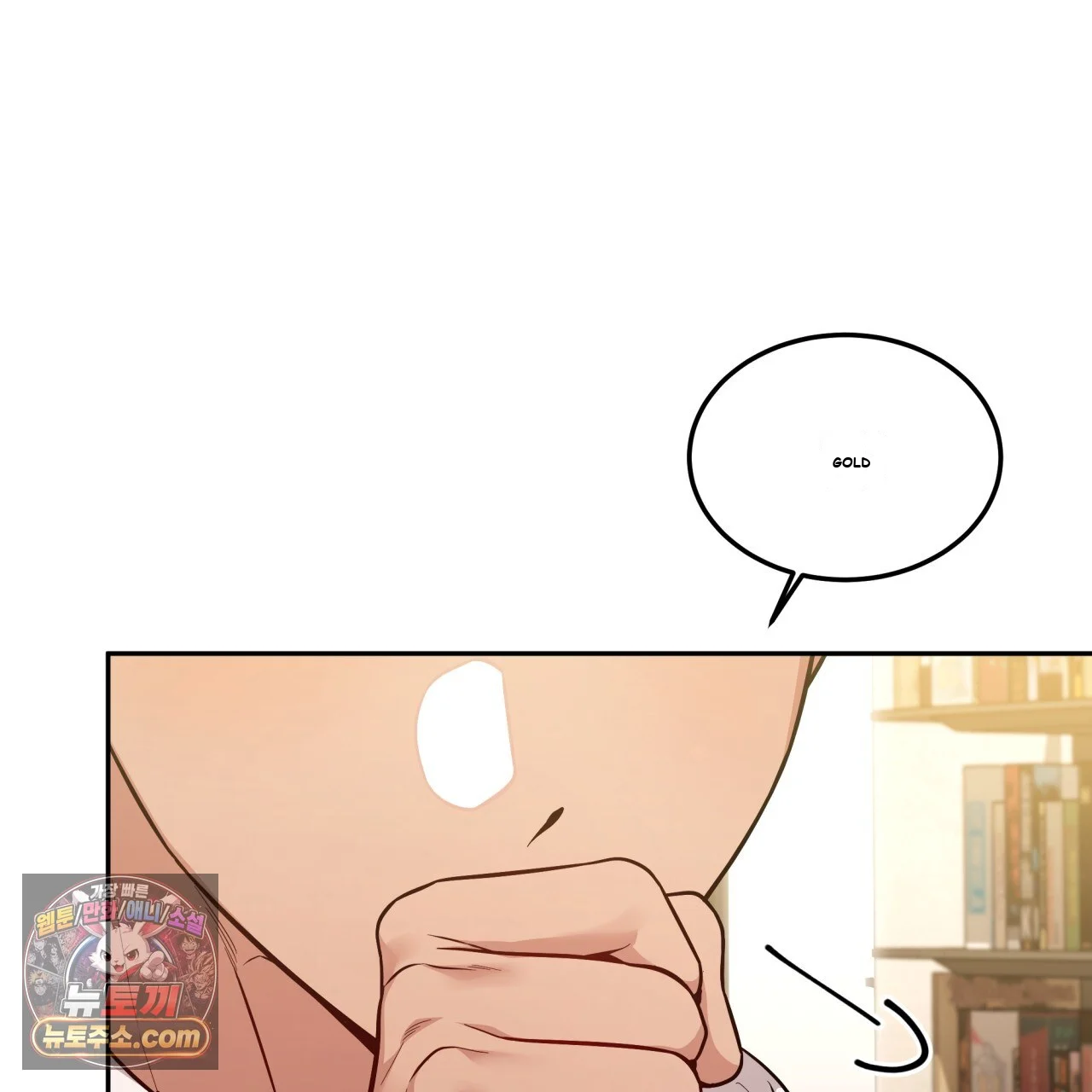 Wanna Get Freaky With Me? Episode 39 - Page 102