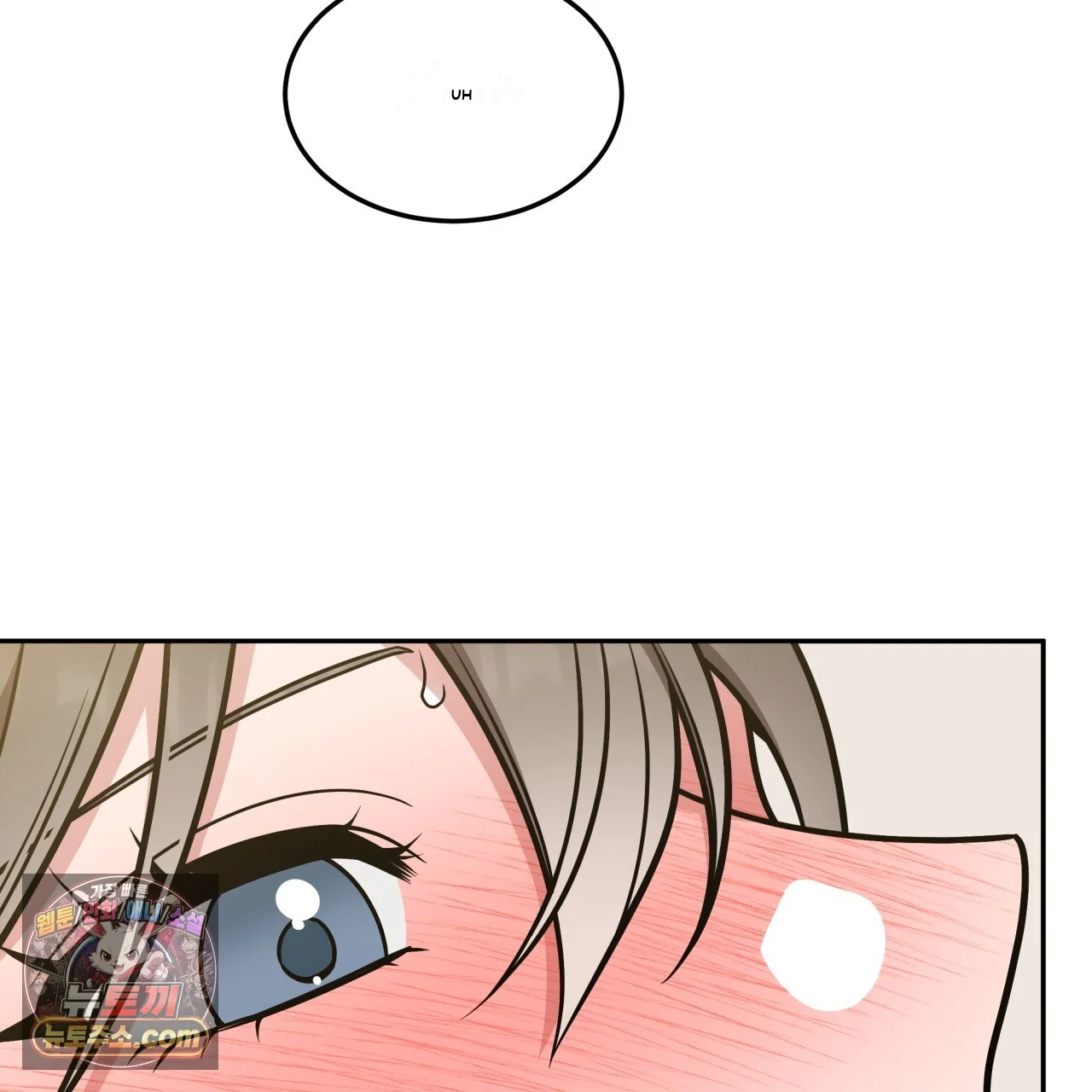 Wanna Get Freaky With Me? Episode 39 - Page 15