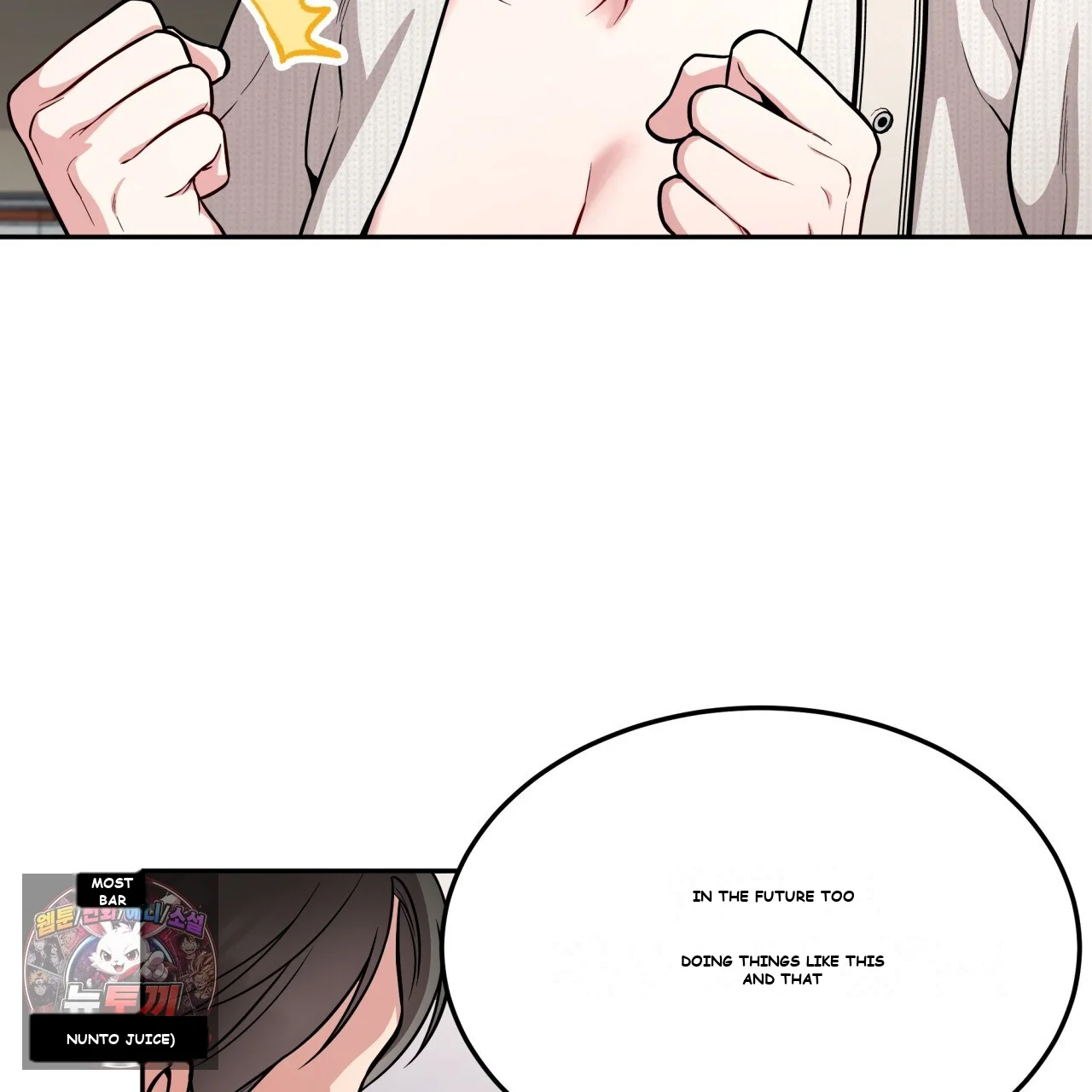 Wanna Get Freaky With Me? Episode 39 - Page 50