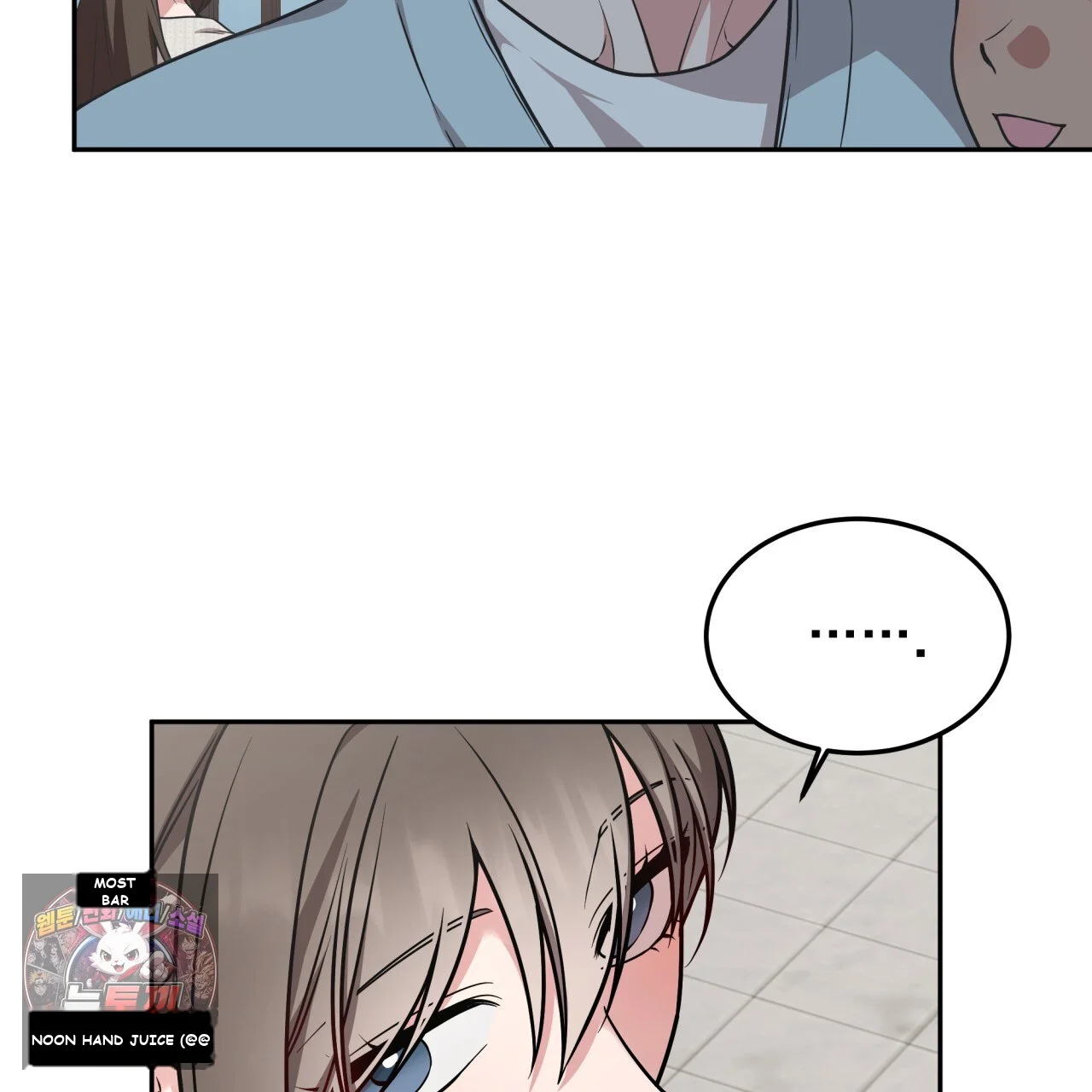 Wanna Get Freaky With Me? Episode 39 - Page 55