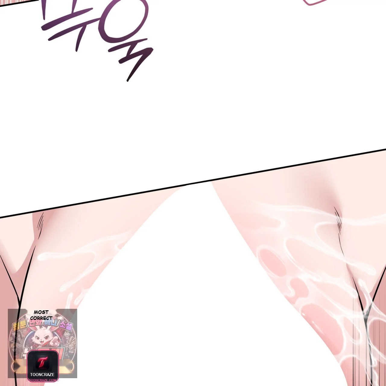 Wanna Get Freaky With Me? Episode 39 - Page 6