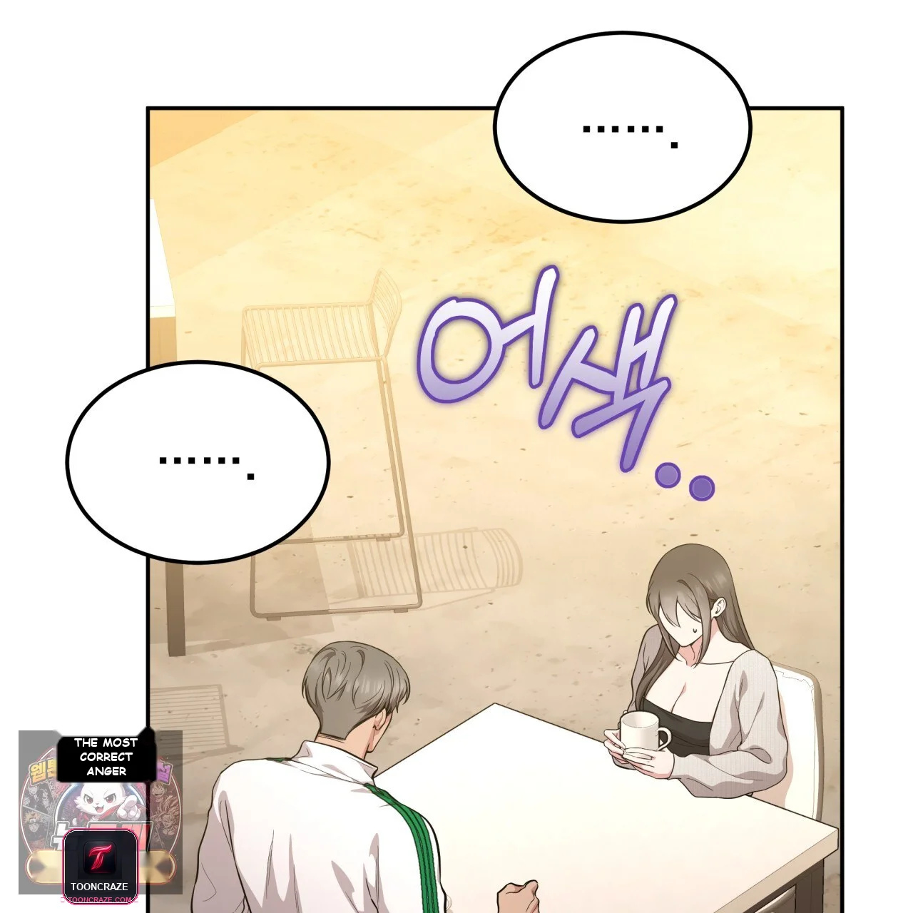 Wanna Get Freaky With Me? Episode 39 - Page 79