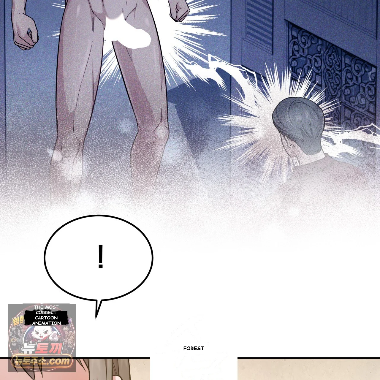 Wanna Get Freaky With Me? Episode 39 - Page 91