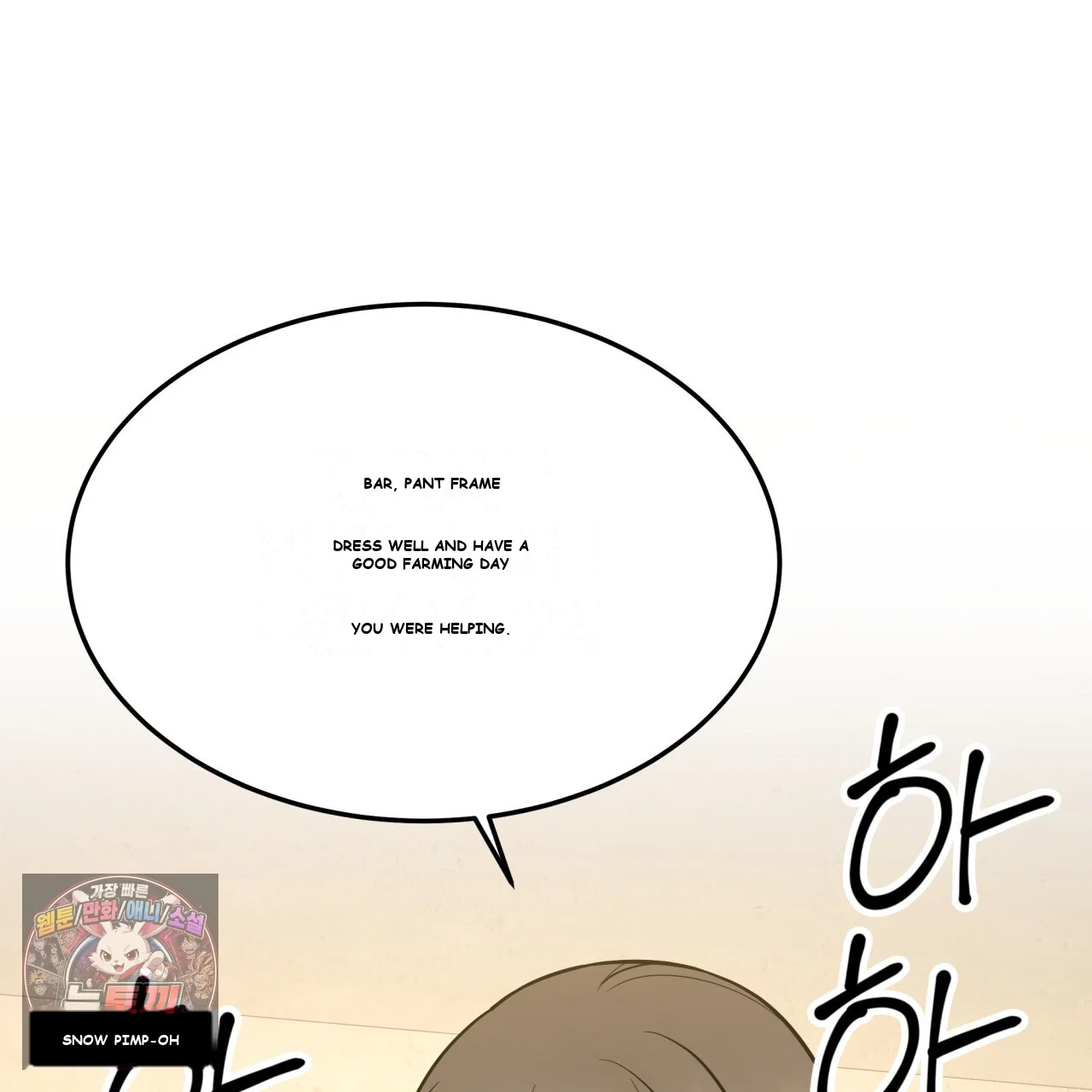Wanna Get Freaky With Me? Episode 39 - Page 94