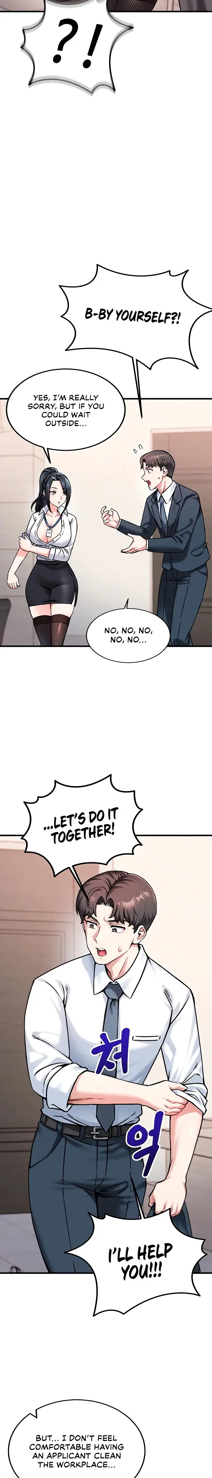 Wanna Join the Company? Episode 1 - Page 17