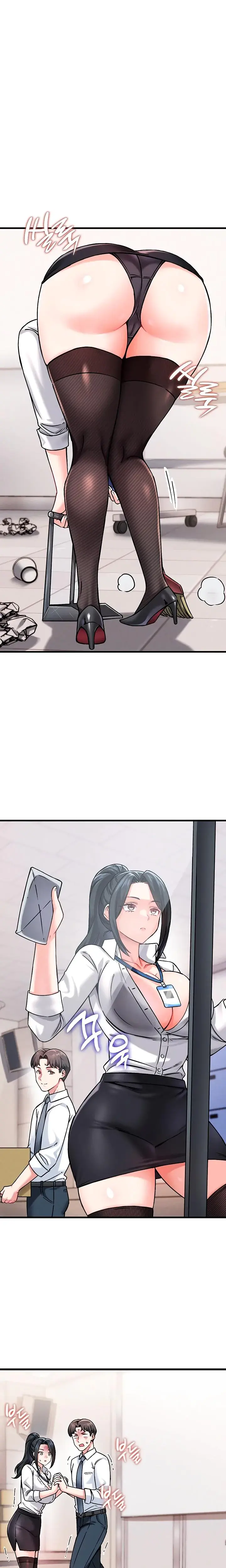 Wanna Join the Company? Episode 1 - Page 19
