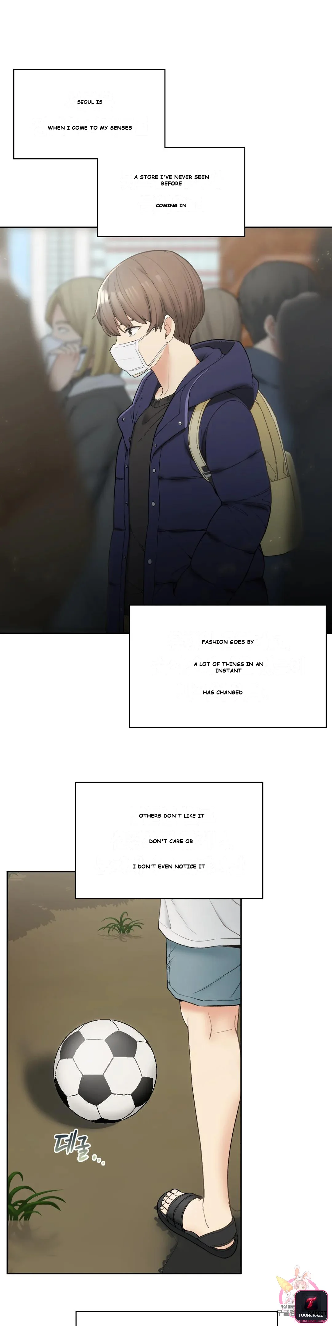 Wanna live by the countryside? Episode 1 - Page 32