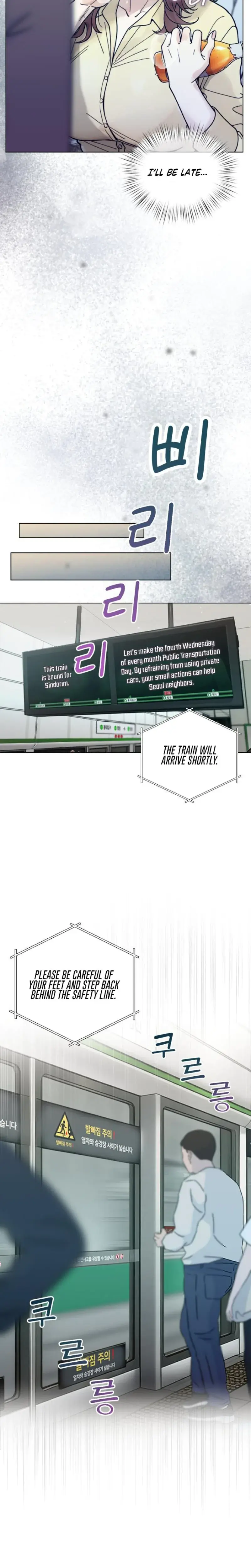 Wanna Work Overtime? Episode 1 - Page 6
