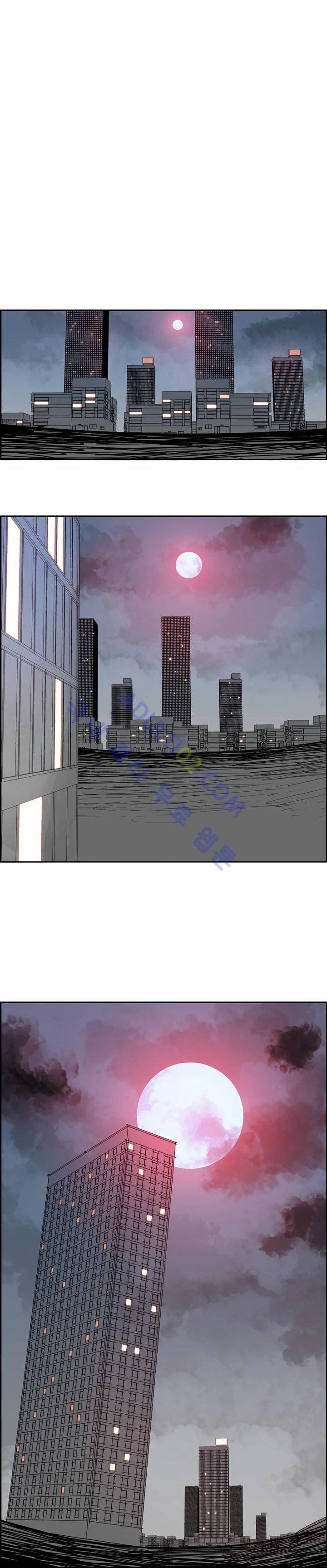 Warble Episode 1 - Page 20