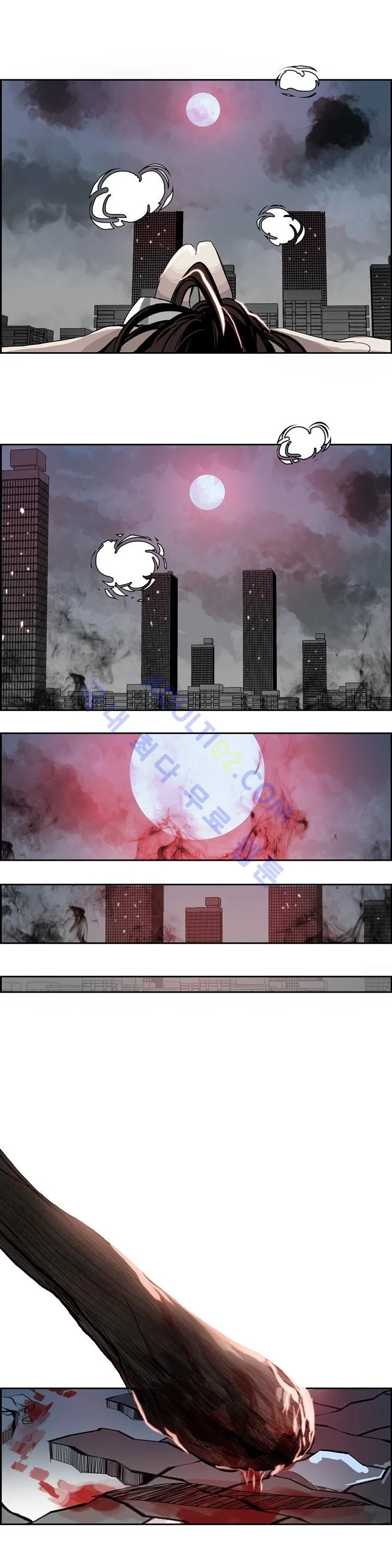 Warble Episode 1 - Page 23