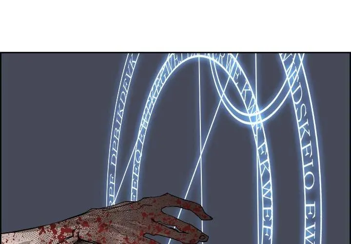 Warble Episode 75 - Page 1