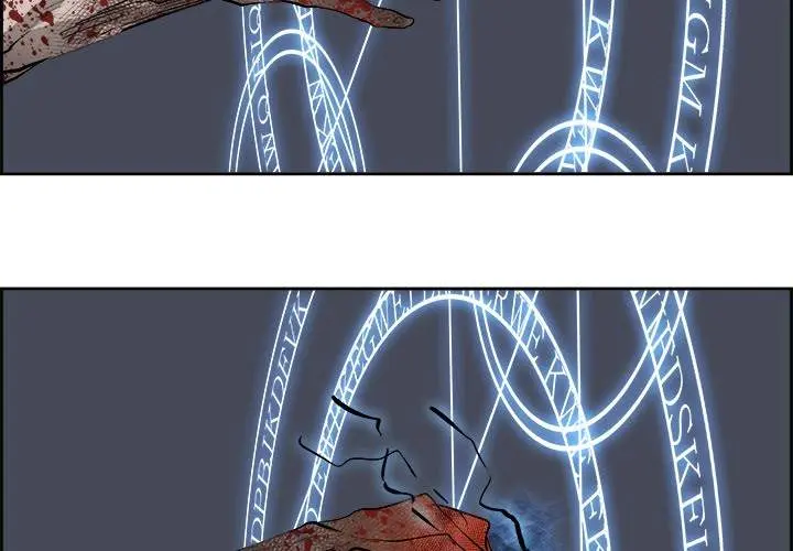 Warble Episode 75 - Page 2