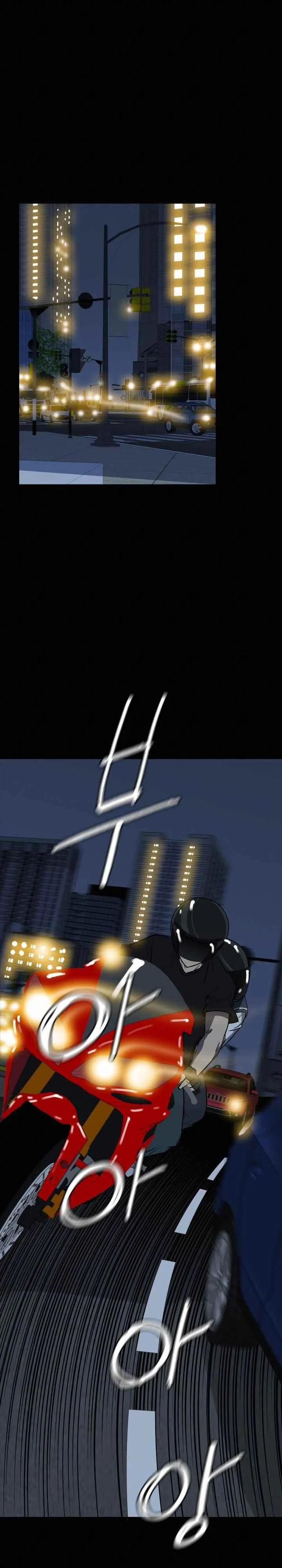 Watch Dog Episode 1 - Page 33