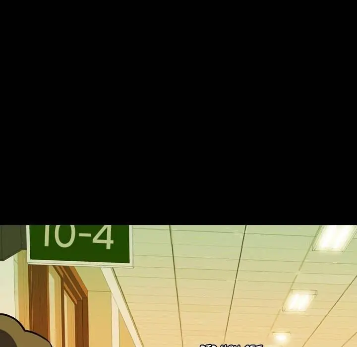 Watch Dog Episode 9 - Page 34