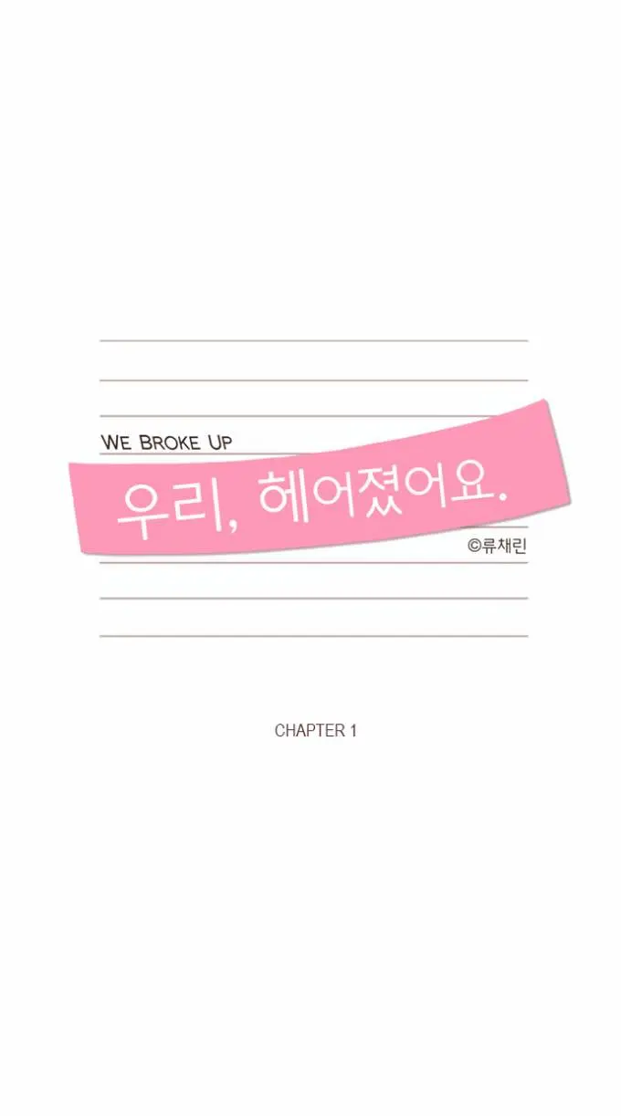 We Broke Up Episode 1 - Page 10