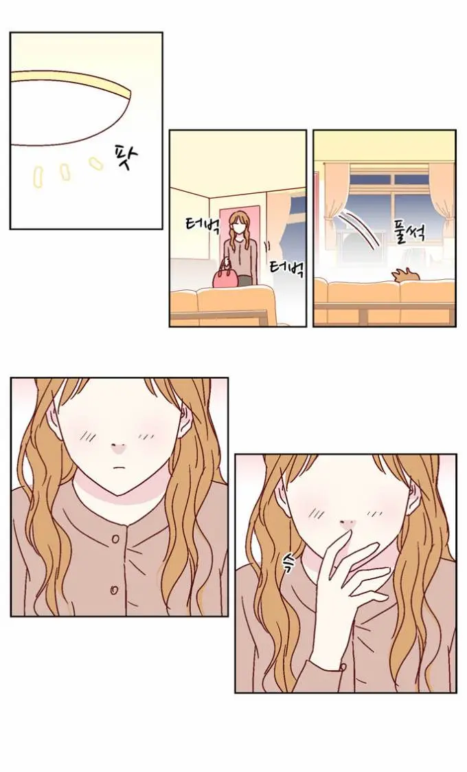 We Broke Up Episode 16 - Page 1