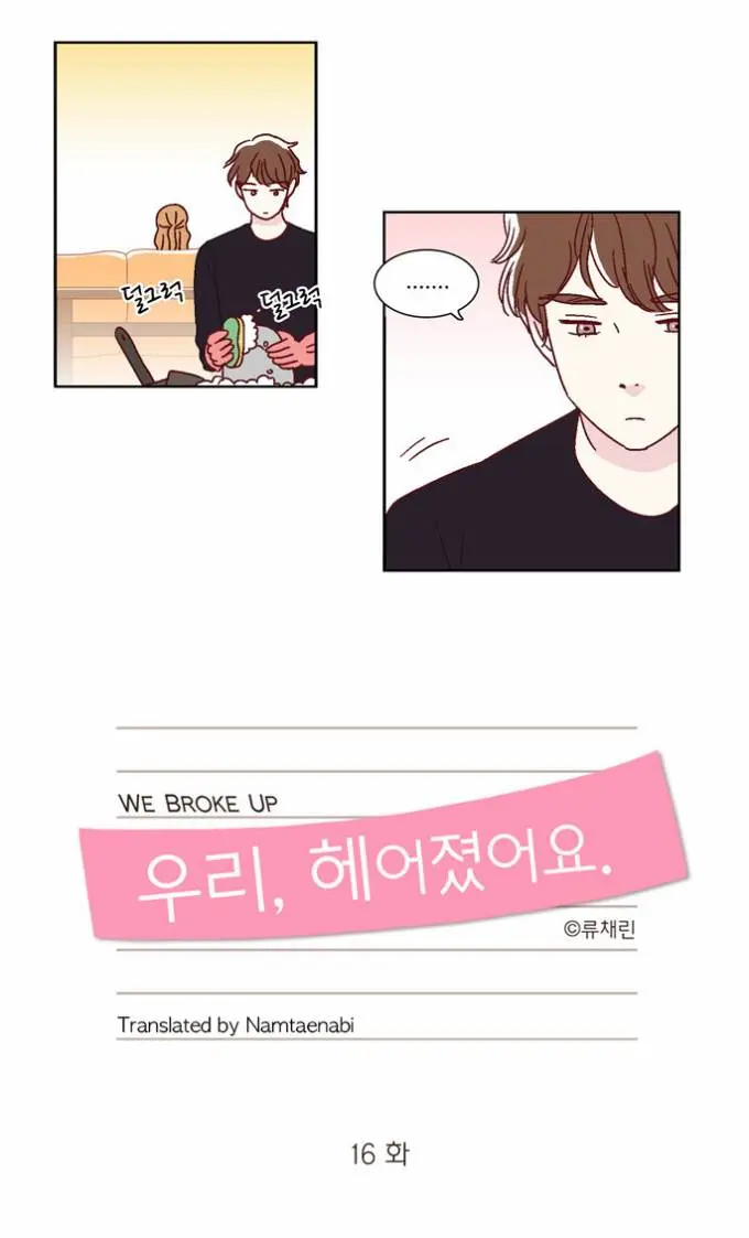 We Broke Up Episode 16 - Page 6