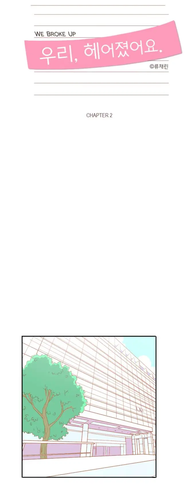 We Broke Up Episode 2 - Page 6