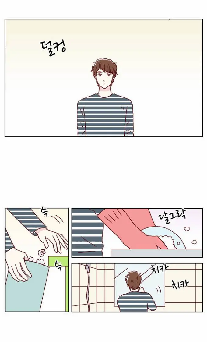 We Broke Up Episode 21 - Page 3