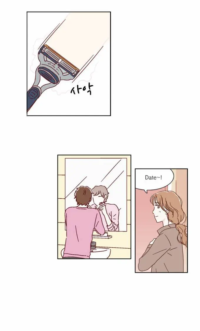 We Broke Up Episode 22 - Page 7