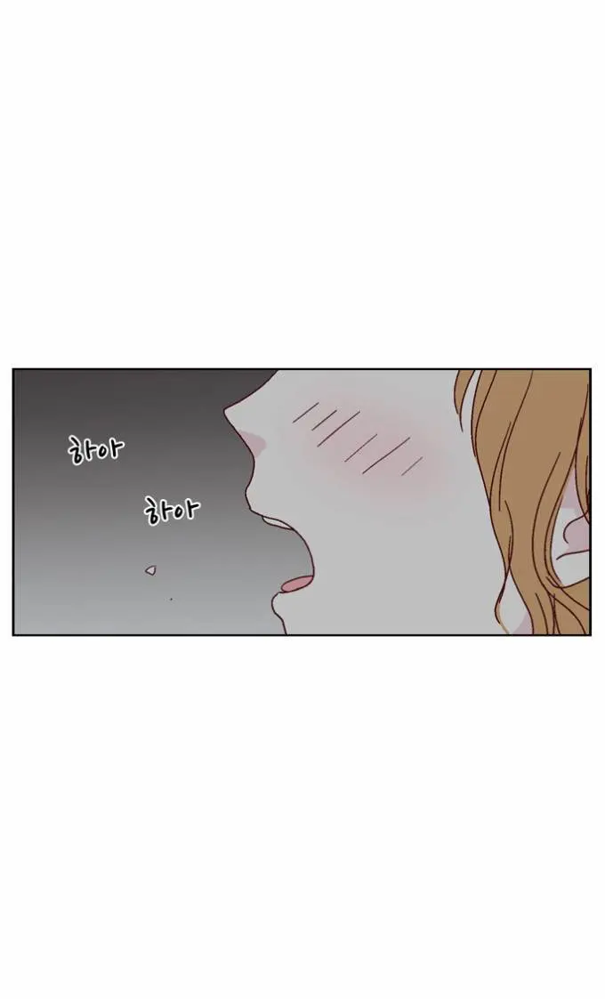We Broke Up Episode 23 - Page 21