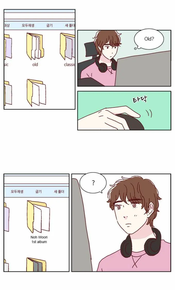We Broke Up Episode 24 - Page 4