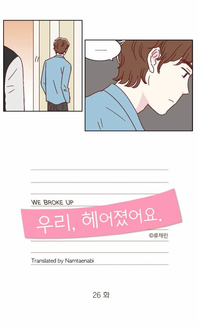 We Broke Up Episode 26 - Page 7