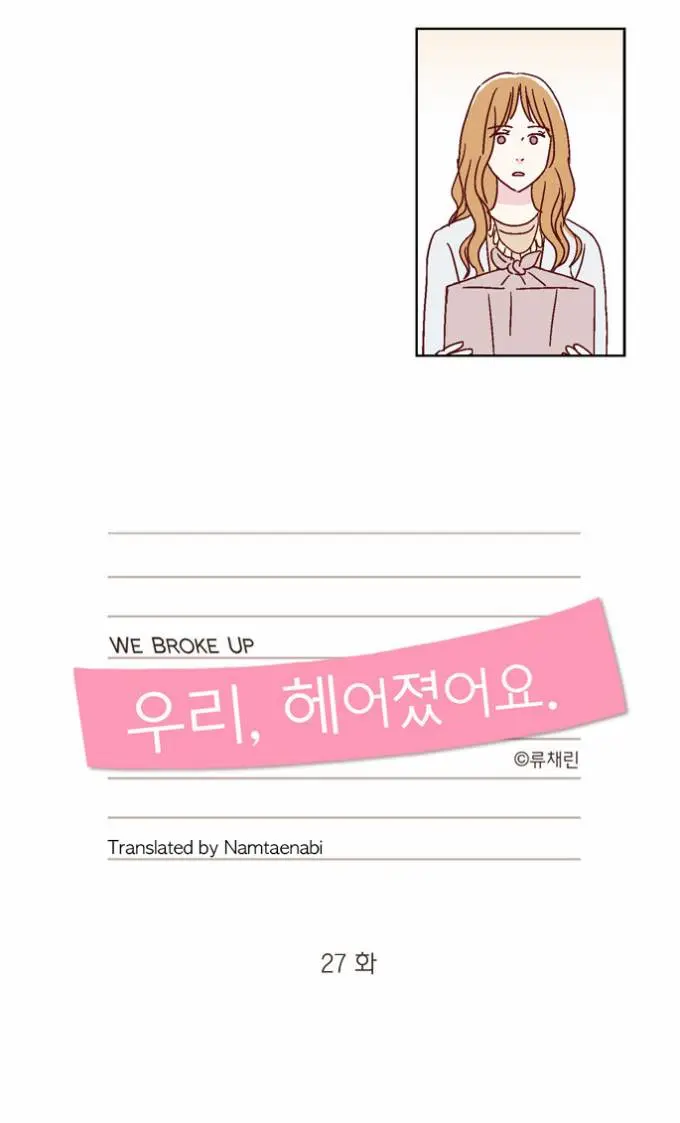 We Broke Up Episode 27 - Page 5