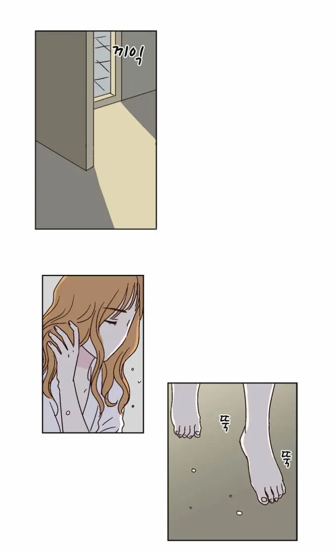 We Broke Up Episode 29 - Page 8