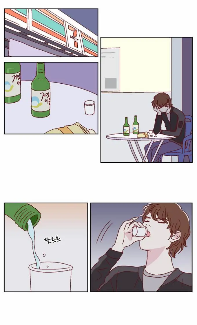 We Broke Up Episode 30 - Page 13