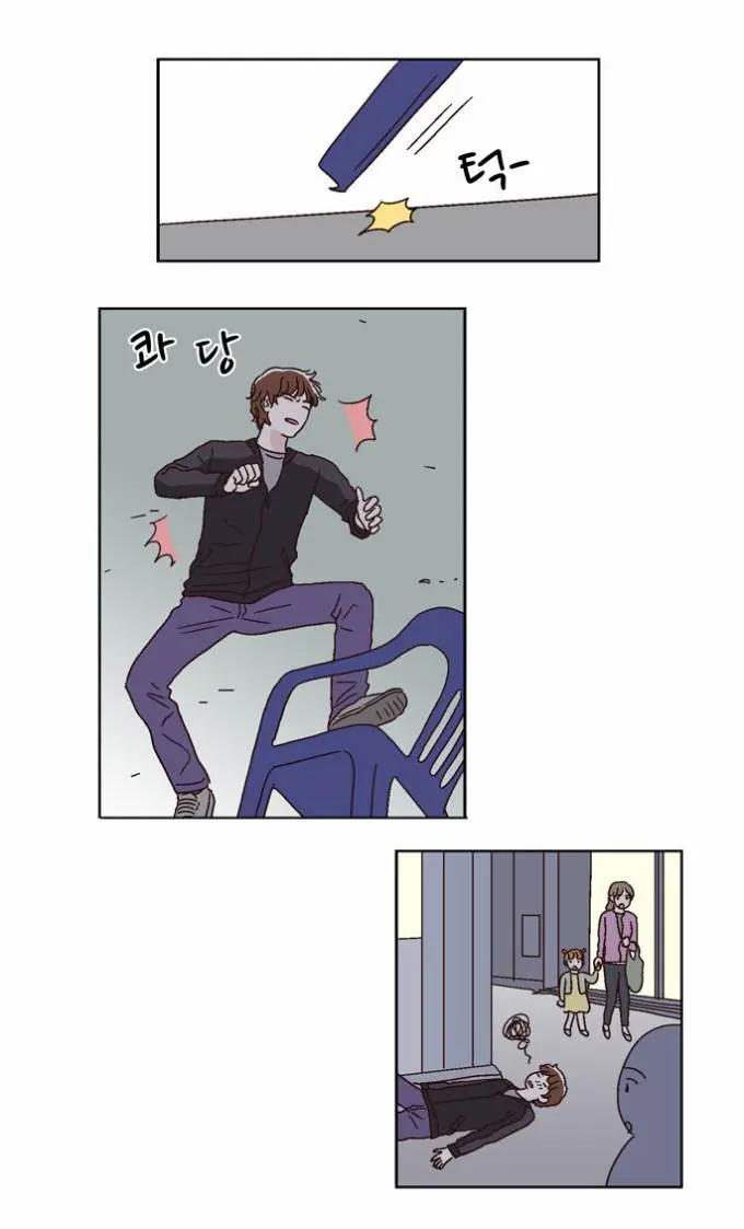 We Broke Up Episode 31 - Page 2
