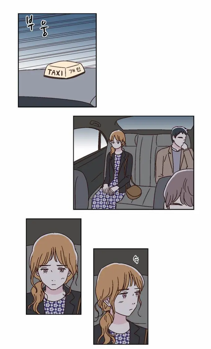 We Broke Up Episode 34 - Page 2