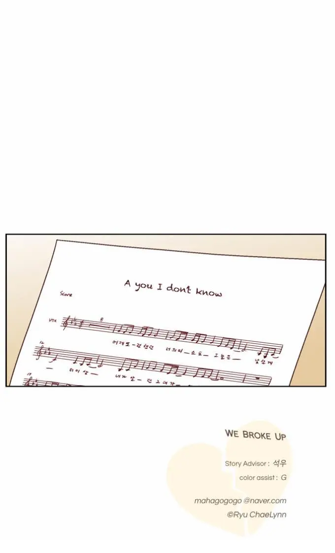 We Broke Up Episode 35 - Page 18