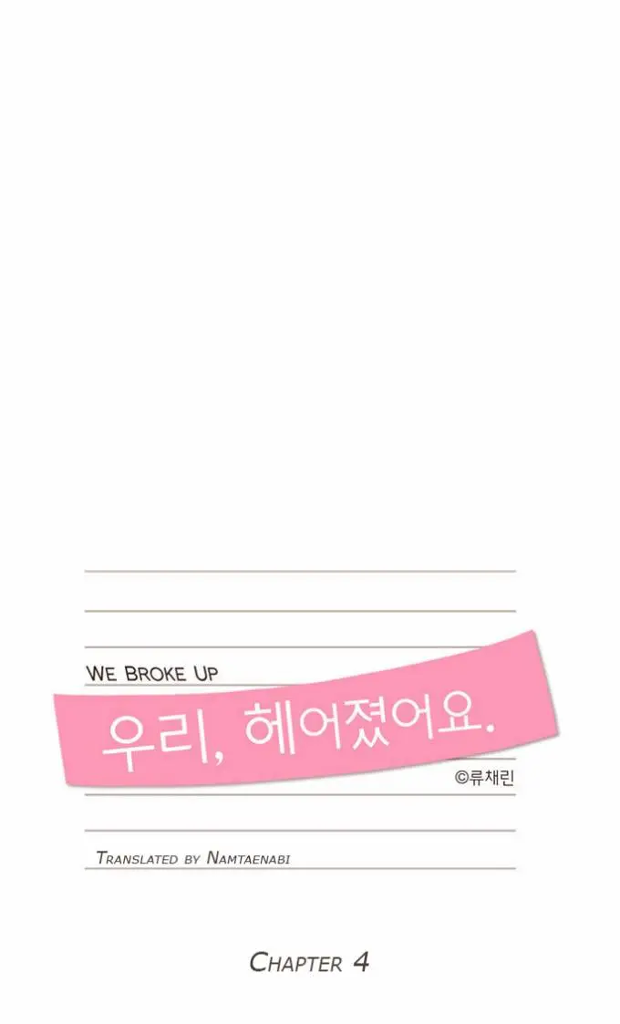 We Broke Up Episode 4 - Page 1