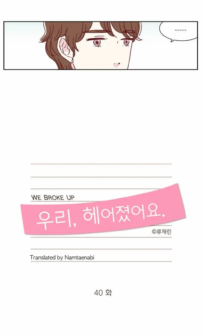 We Broke Up Episode 40 - Page 6