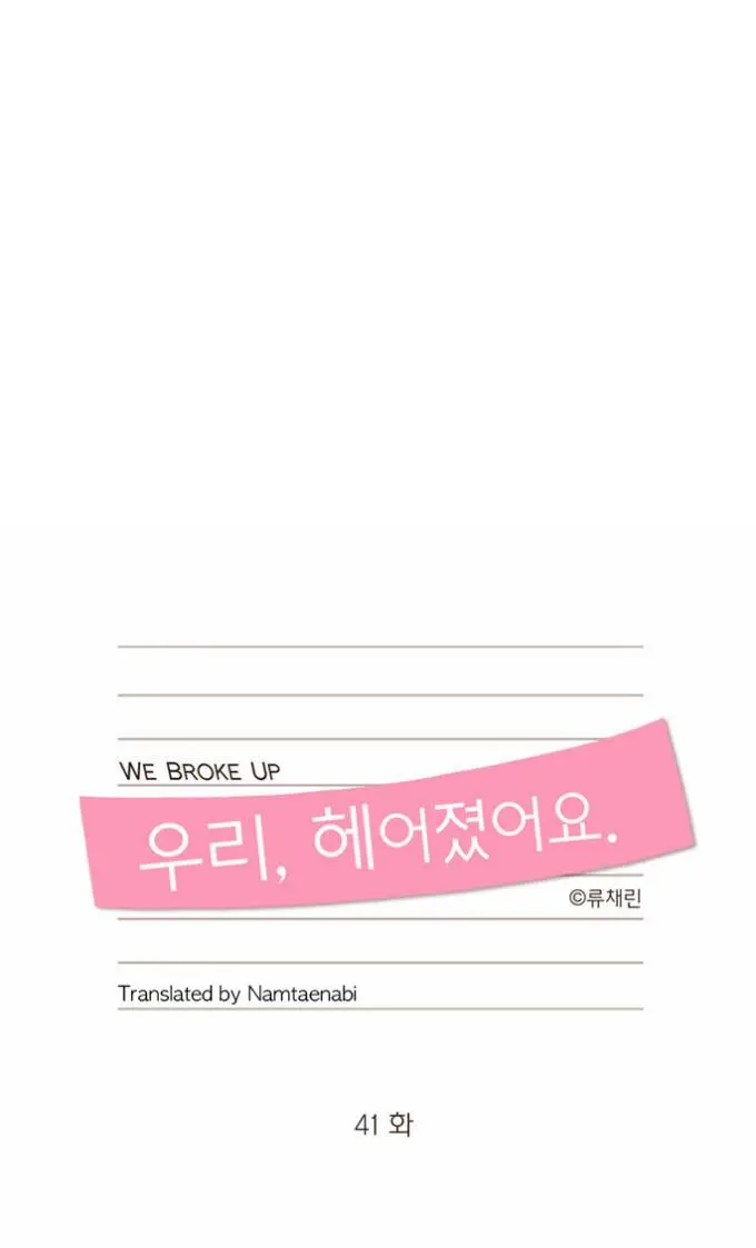 We Broke Up Episode 41 - Page 1
