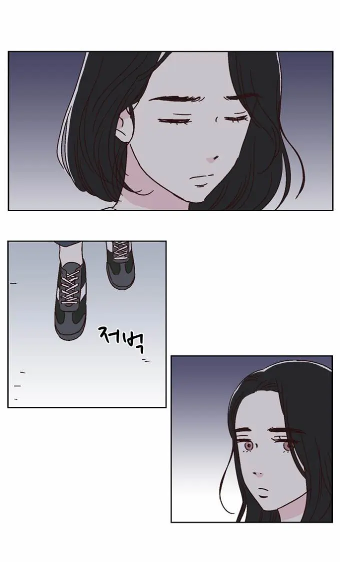 We Broke Up Episode 41 - Page 4