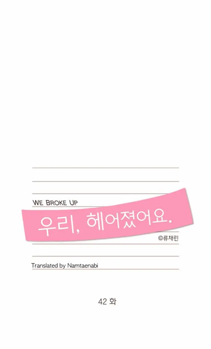 We Broke Up Episode 42 - Page 1
