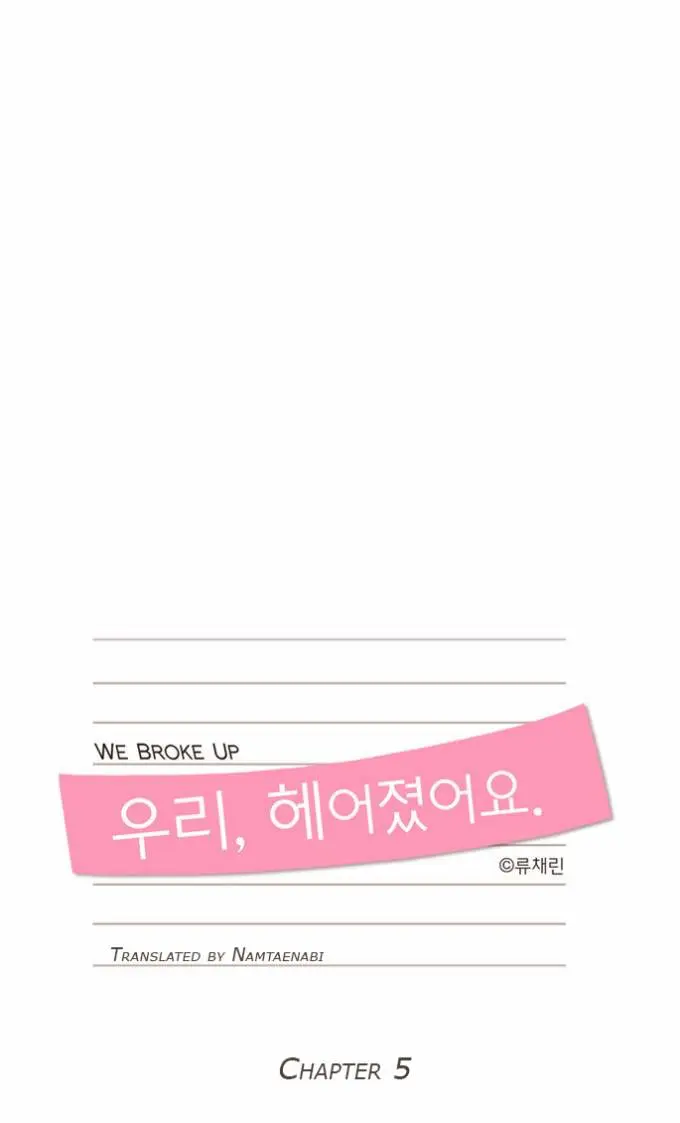 We Broke Up Episode 5 - Page 1