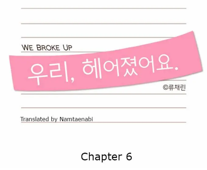 We Broke Up Episode 6 - Page 1