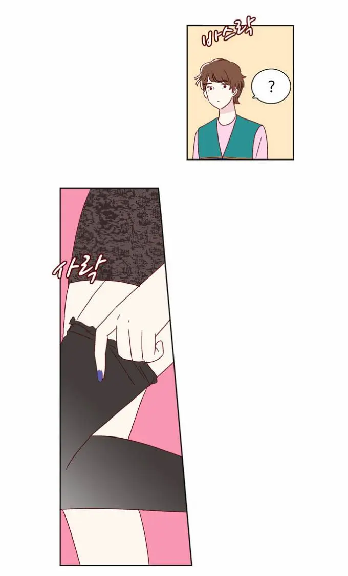 We Broke Up Episode 7 - Page 5